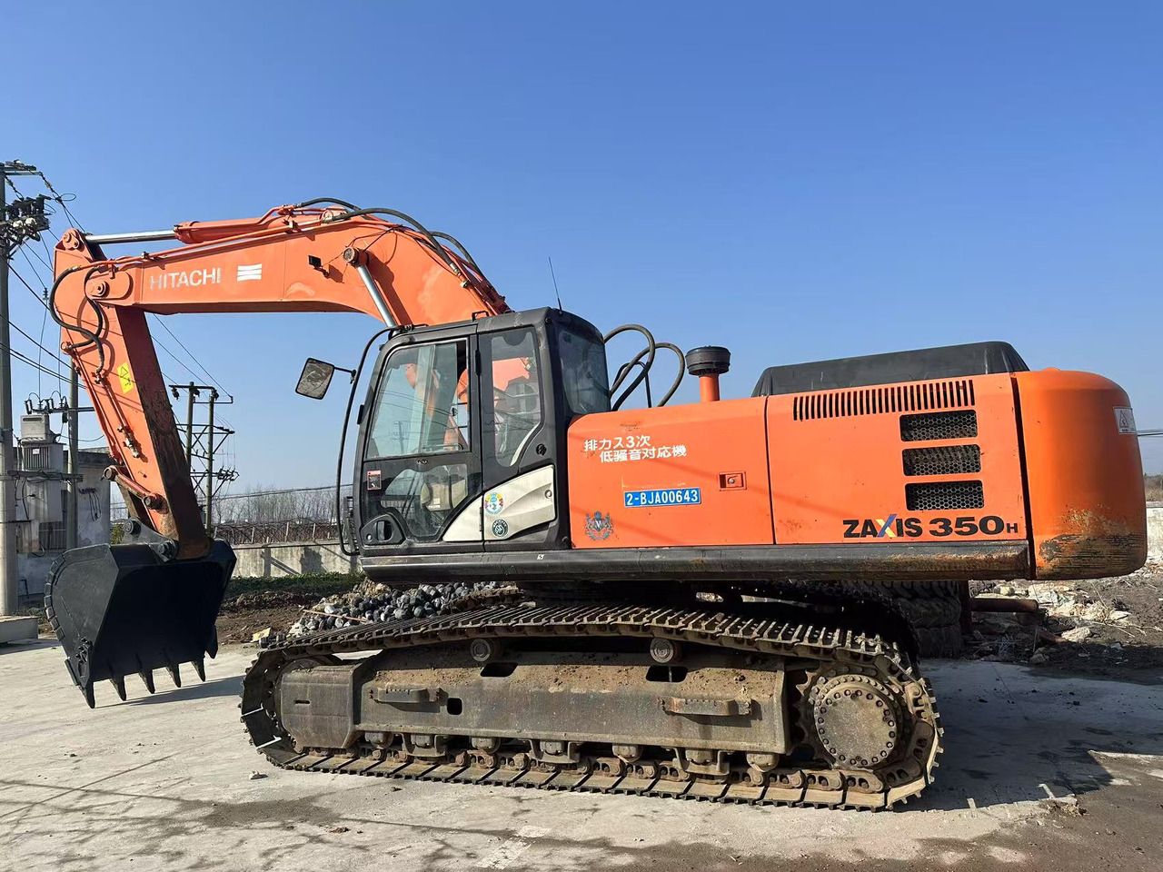 2019 Hitachi ZAXIS 350H crawler excavator, side view 2019 Hitachi ZAXIS 350H crawler excavator, side view