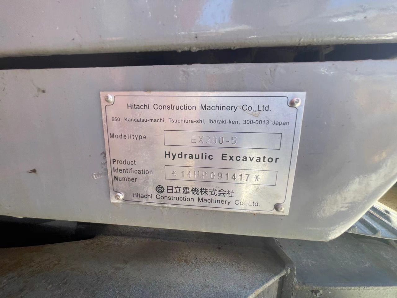 2005 Hitachi EX200-5 crawler excavator identification plate