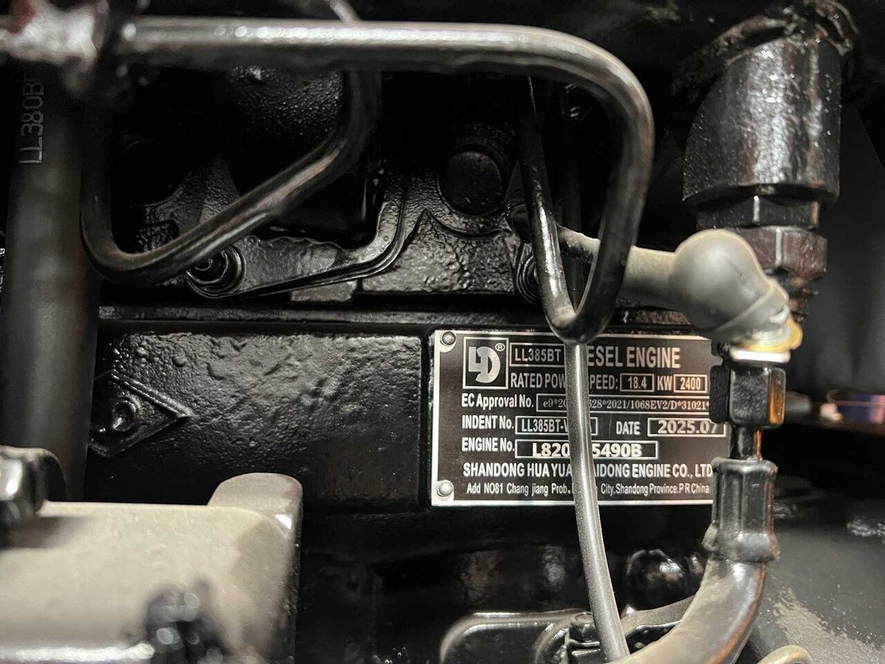2025 Vicsec VC18FL mini excavator engine identification plate 2025 Vicsec VC18FL mini excavator engine identification plate