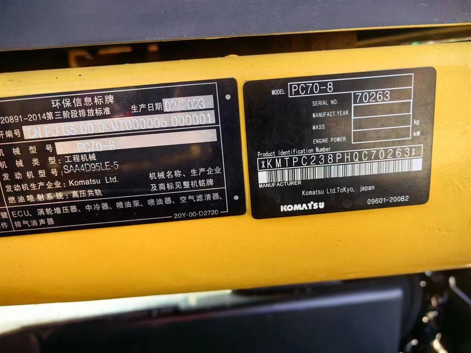 Komatsu PC70-8 2023 manufacturer identification plate Komatsu PC70-8 2023 manufacturer identification plate