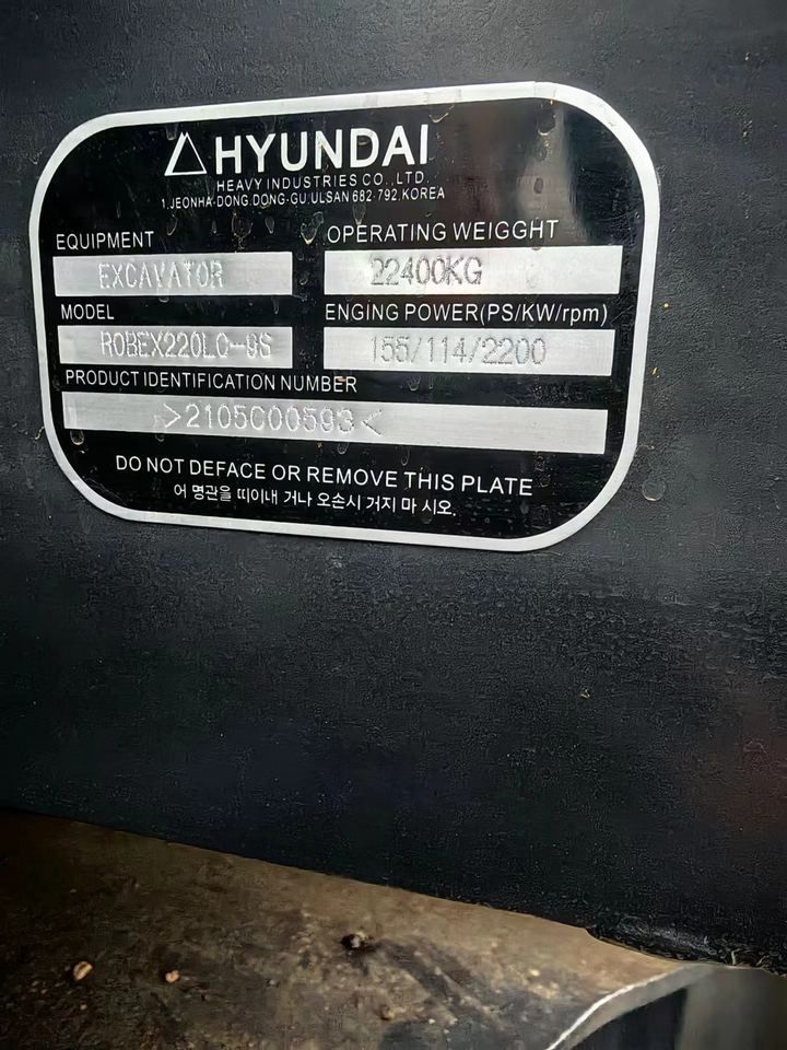 Hyundai Robex 220LC-9S excavator identification plate Hyundai Robex 220LC-9S excavator identification plate