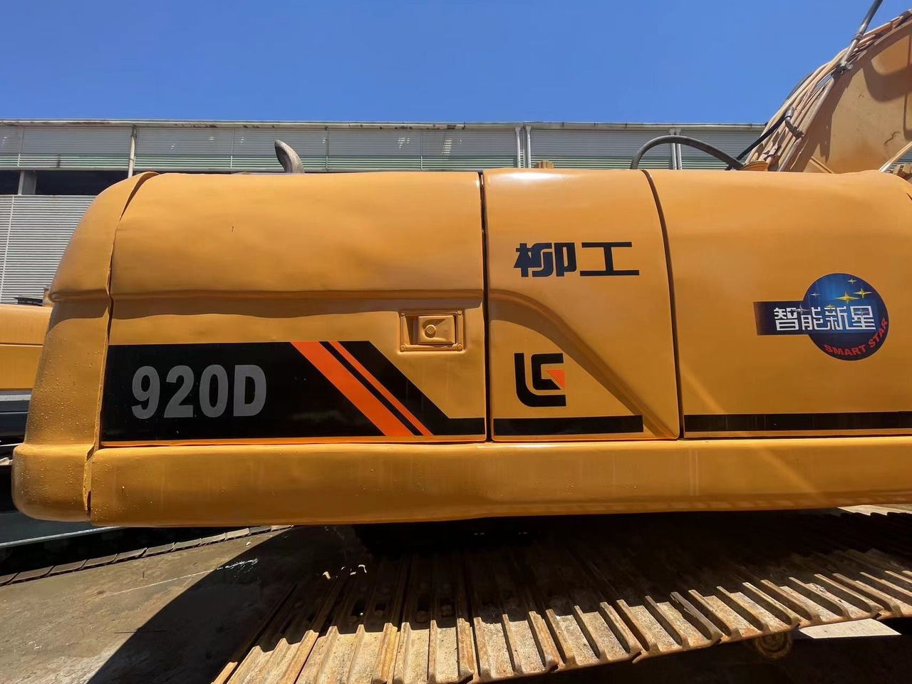 2020 LiuGong 920D crawler excavator side view