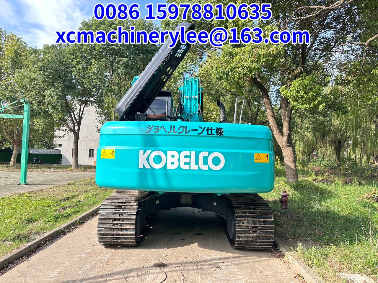 2023 Kobelco SK200 crawler excavator, rear view 2023 Kobelco SK200 crawler excavator, rear view