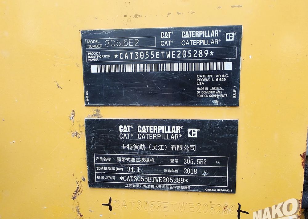 2018 Caterpillar 305.5E2 excavator identification plate