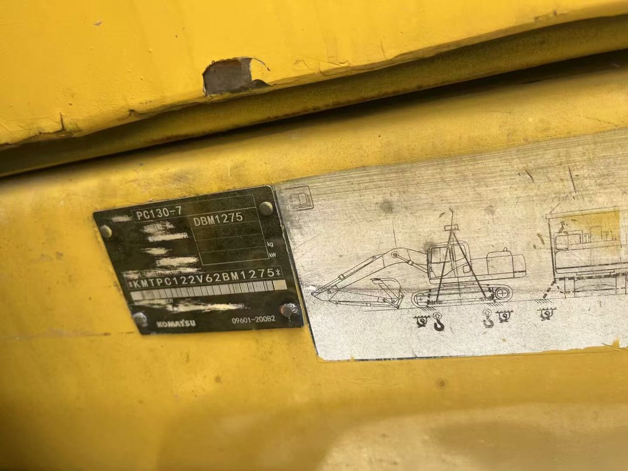 2023 Komatsu PC130-7 crawler excavator identification plate 2023 Komatsu PC130-7 crawler excavator identification plate