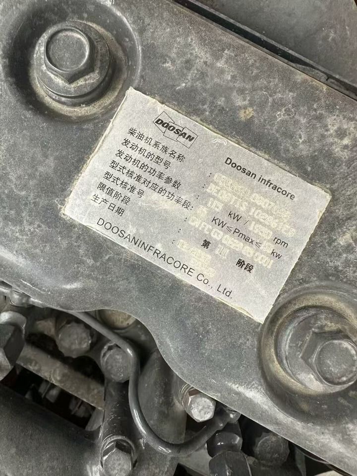 2020 Doosan DX225LC-9C engine identification plate 2020 Doosan DX225LC-9C engine identification plate