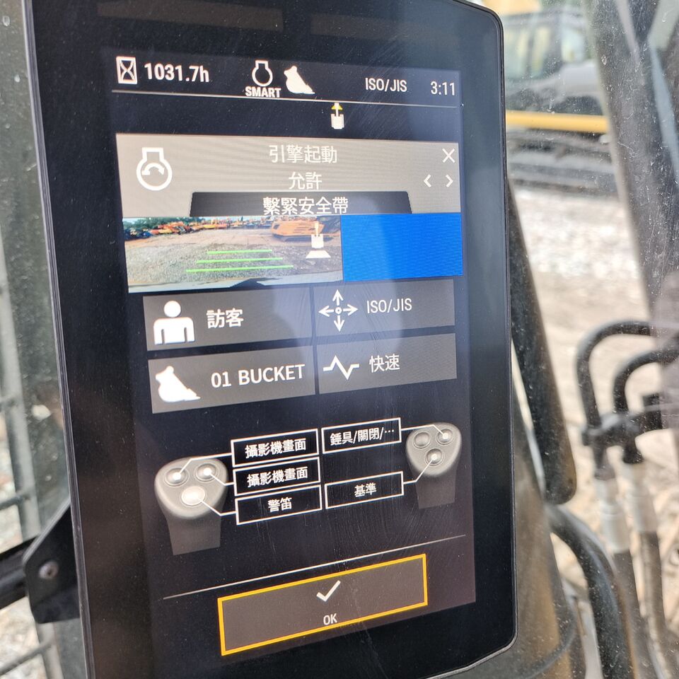 2024 Caterpillar 330GC crawler excavator interior monitor display 2024 Caterpillar 330GC crawler excavator interior monitor display