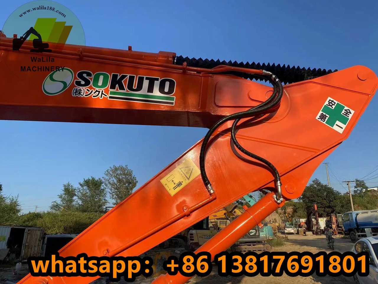 2023 Hitachi ZX250-3G crawler excavator boom detail 2023 Hitachi ZX250-3G crawler excavator boom detail