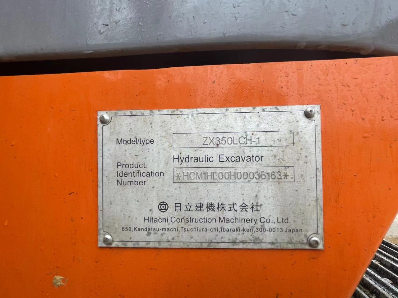 2013 Hitachi ZX350LCH-1 crawler excavator identification plate 2013 Hitachi ZX350LCH-1 crawler excavator identification plate