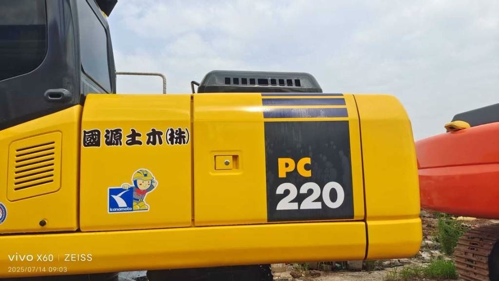 2023 Komatsu PC220-7 crawler excavator side view 2023 Komatsu PC220-7 crawler excavator side view