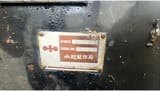1990 Komatsu PW30-1 identification plate
