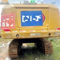 2021 Caterpillar 395 crawler excavator rear view