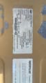 2006 Caterpillar 330C engine identification plate