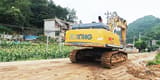 2020 XCMG XE550DK crawler excavator rear view