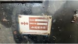 1990 Komatsu PW30-1 identification plate