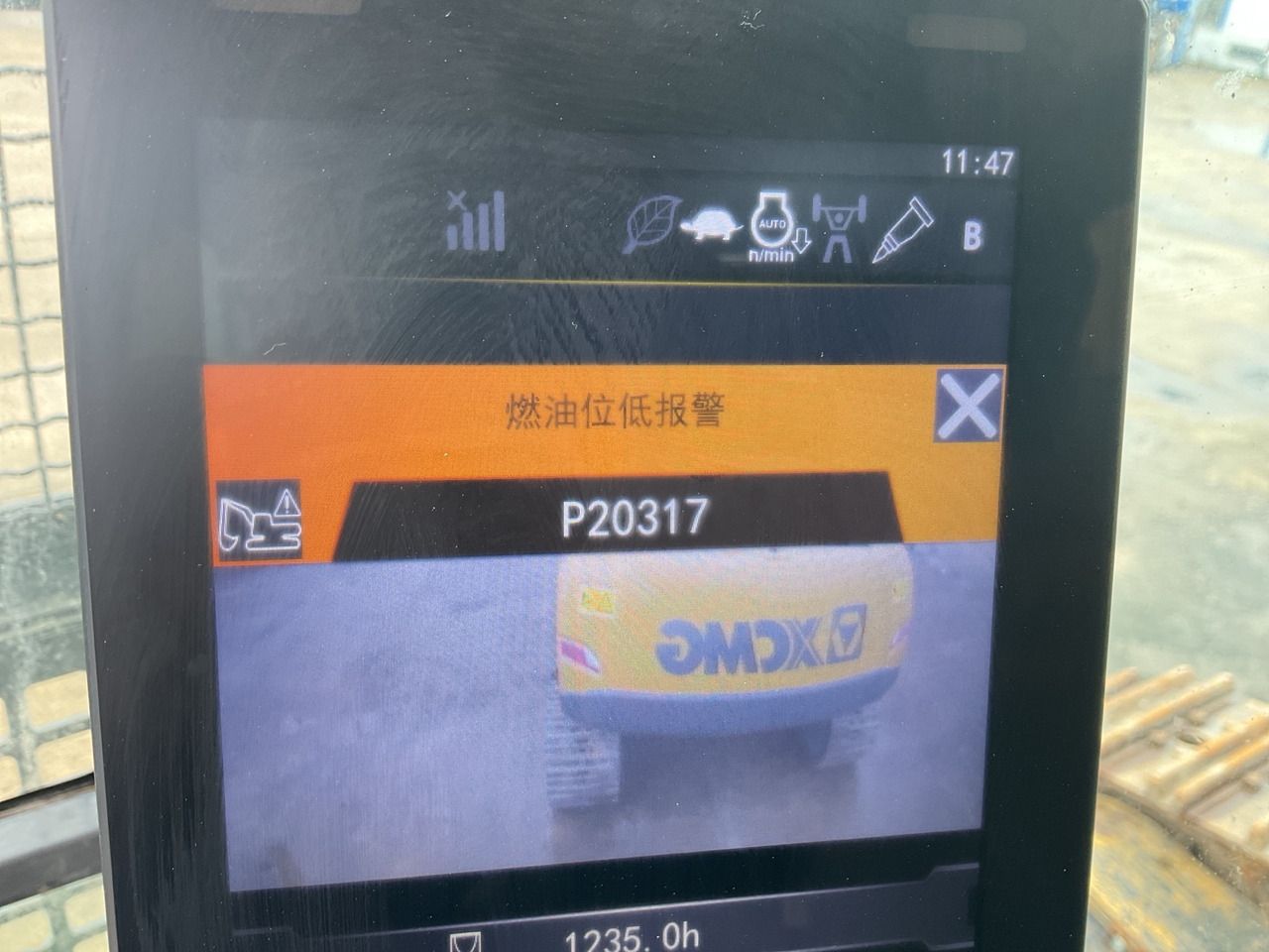 2024 XCMG XE700GK crawler excavator digital monitor view