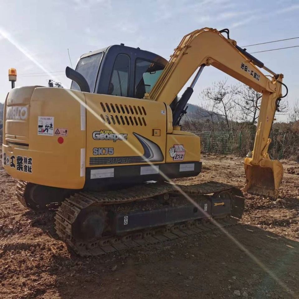 2025 Kobelco SK75-8 Mini Excavator